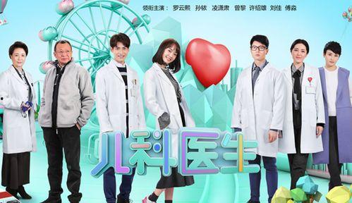 毕良医生爆料视频播放下载,揭秘医疗行业内幕 第2张 毕良医生爆料视频播放下载,揭秘医疗行业内幕 第2张